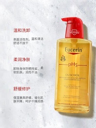 Anti-Defense Eucerin Gentle Cleansing Soothing Shower Oil Delicate Nourishing Moisturizing Shower Gel 400ml