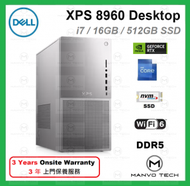 Dell - XPS 8960 桌上電腦 14代 i7 16GB 512GB SSD - 白色