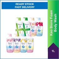 Kao Biore Foam Body Wash 1L