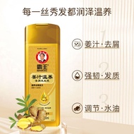 Bawang Ginger Shampoo 400ml