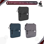 e-file (e-file) Hybrid Bag Model CPK85 Multipurpose Shoulder (1 Piece)