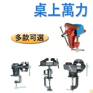 [Hongjun] Table Wanli Octopus 458.065 458.254 458.075