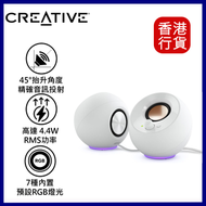 CREATIVE - Pebble SE RGB燈光 USB-C供電2.0桌面PC喇叭-白色