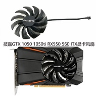 Brand New Gigabyte GTX 1050 1050ti RX550 560 ITX Graphics Card Fan PLD09210S12HH