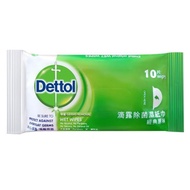 Dettol Anti-Bacterial Wet Wipes (10's)