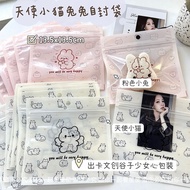 Cute Cute Angel Little Cat Bunny Ziplock Bag Out Card Handbook Small Gift Packaging Storage Packagin