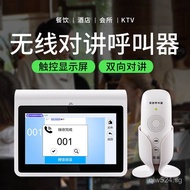 Internet Cafe Style Chinese Hotel Call System Wireless Pager Service Bell Voice Customizable Interco