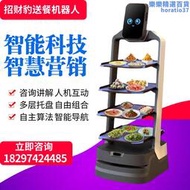 獵戶招財豹酒店飯廳智能送餐機器人AI語音互動廣告行銷迎賓送菜機