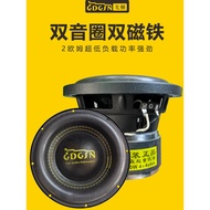 [Produk Premium] GDGSN Subwoofer 8-inci untuk Kereta, Speaker Audio Kereta 8-inci, Subwoofer Super B