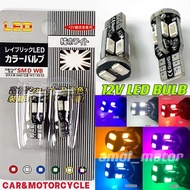 UNIVERSAL 12V LED BULB MOTORCYCLE CAR LED BULB MENTOL