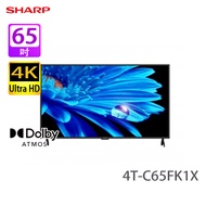 SHARP 聲寶 4T-C65FK1X 系列 65 吋 UHD 4K 智能電視 2024新款