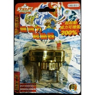Transformers~First Generation Super Beyblade Strengthened Attack Type Powerful Launcher+Drawstring B