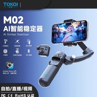 Gimbal genggam M02 baharu dengan penstabil telefon tiga paksi, kawalan utama yang boleh ditanggalkan