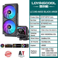 CPU LIQUID COOLER (ระบบระบายความร้อนด้วยน้ำ) LOVINGCOOL AK03 Series 240 / 360 MM. For Intel / AMD (ข