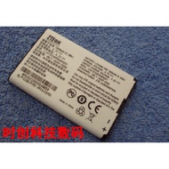 ZTE U720 N700 U802 E880 R519 U960 A6 AC30 Battery Board Charger