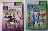 XBOX360 運動大會系列 運動大會1 ，2 中文版 sports (Kinect)