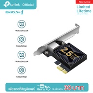 [New] TP-Link Archer TX201 2.5 Gigabit PCIe Network Adapter สินค้าใหม่! ไวไฟอแดปเตอร์สำหรับคอมพิวเตอ