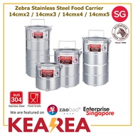 Zebra Stainless Steel Food Carrier 14x2 (Bundle of 2) / 14x3 / 14x4 / 14x5