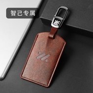 For MG IM6 Card Key Protection Case MG IM6 nfc induction key shell IM6 BBA key box