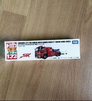 多美卡 Tomica 132 橫濱消防局 拖車