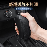 Car Genuine Leather Gear Shift Cover Shift Gear Shift Gear Shift Gear Cover Gear Lever Cover