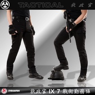 [EMS Army] Consul IX7 Multifunctional Tactical Ambulance Pants