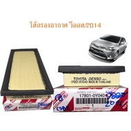 Air Filter Vios/2014 1.2CC 17801-0Y040