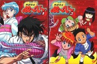 【K'sM】東映《靈異教師神眉》全49話+劇場版+OVA DVD-BOX 初回生產限定 日版 全新未拆封
