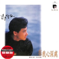 Jacky Cheung 张学友 - 我心深处【 Chinese LP / Vinyl 】 【180g 重量盘 33 RPM Abbey Road Studios 呈献 】2024 Made in J