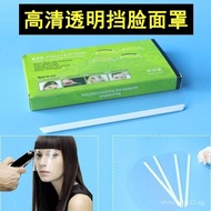 Haircut Bangs Sticker Adhesive Hairstylist Sticker Special Tool Haircut Hair Face Blocking Supplies 