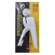 長臂式無針釘書機