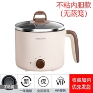【TikTok】Ox Electric Cooker Electric Cooker Mini Hot Pot Small Power Student Dormitory Small Electric Cooker Multi-Functi