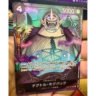 One Piece Card Game OP06-090 Promo AA