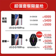 12 Issue Interest-Free vivo iQOO 10Pro New Product 5G Mobile Phone Full Netcom 200W Flash Charge iqo