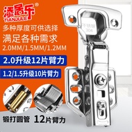304 Stainless Steel Hinges Modern Simple Wardrobe Doors Windows Hydraulic Cushioning Damping Spring 