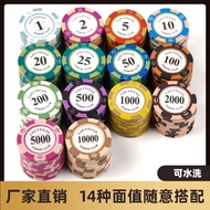 Mahjong Chips Texas Hold'em Chips Chess Room Mahjong Pavilion Dedicated Chips Texas Chips Set Chips 