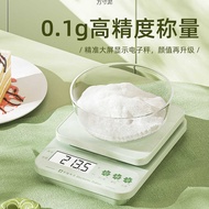 Kitchen Scale Baking Electronic Scale Grams Household Small 0.1 Food Scale High Precision Grams Food