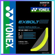 YONEX Badminton String Exbolt 65 BGXB65