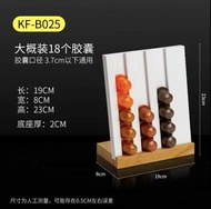 咖啡膠囊架 / Coffee Capsule Stand