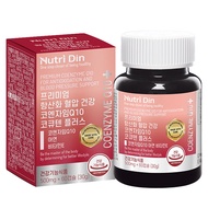 [ Nutri Din ] Premium Coenzyme Q10 Coq10 Plus