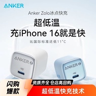 Anker Anker Fast Charging Adapter Charger Fast Charge PD30W/20W Phone Charger Ice Point A2698/A2699