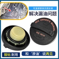 Suitable for Kia K2K3K3SK4K5KXKX1KX3KX5KX7 Engine Fuel Cap Engine Fuel Cap