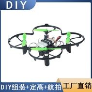 DM002 Mini DIY Pemasangan Drone Quadcopter Set Penuh Aksesori Pesawat Sains dan Teknologi Sekolah Re