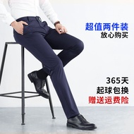 Seluar Slack lelaki Hitam/Biru/Kelabu/Slack Remaja/Men's Formal Slack/Seluar Kerja Lelaki/(READY STO