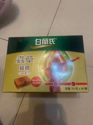 白蘭氏蟲草雞精