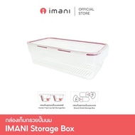 New Model Of imani Breast Pump Funnel Storage Box!!️Hands-Free Cone Box Bottle Type (Width/Size Fits