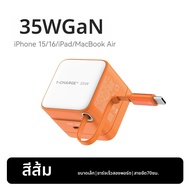 ชาร์จไฟเร็ว 65W GaN สายชาร์จพร้อมสาย ชาร์จแท็บเล็ต โน้ตบุ๊ก รองรับ Apple iPhone 17 pro Max Huawei Xi