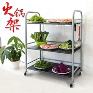 Hotel Vegetable Rack Multi-Layer Hot Pot Restaurant Shelf Barbecue Rack Kitchen Shelf Cart Hot Pot R