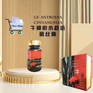 GF Antrodia Cinnamomea 牛樟芝 - Free GIFT