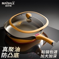 Merbaler Frying Pan Frying Pan Non-Stick Pan Household Gas Stove Induction Cooker Universal 28CM 32c